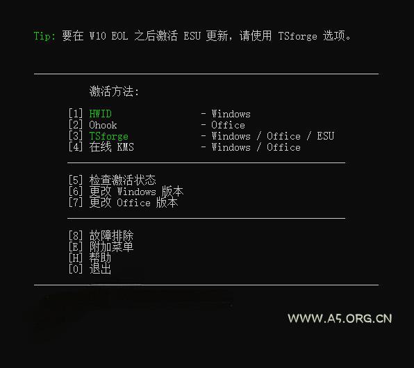 Windows和Office激活神器汉化版！打开即可一键激活，永久免费使用，安全无毒，Github最新汉化版Mas
