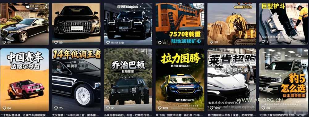 百万粉博主抖音精选赛道教学-0701更新，汽车+体育+美食+影视全赛道解说，AI剪辑文案全套实操 - 小红泡