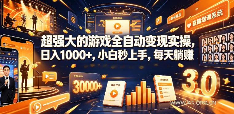 低成本网游挂G项目,单号保底日入100左右,可矩阵放大,合法合规【揭秘】 - 小红泡 低成本网游挂G项目,单号保底日入100左右,可矩阵放大,合法合规【揭秘】