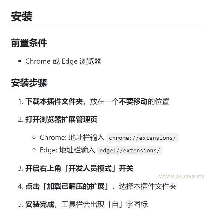 豆包生成15秒视频&mdash;&mdash;浏览器插件：豆包/Dola 视频图片无水印下载 + 解锁15秒视频生成 - 小红泡