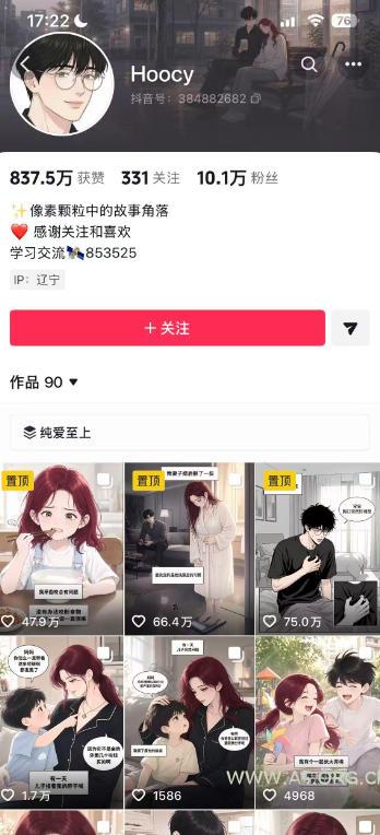 AI漫画变现教学:不用手写提示词,自动生成脚本文案,一份伙伴计划万播5-10米,一条爆款推文收益上W - 小红泡 AI漫画变现教学:不用手写提示词,自动生成脚本文案,一份伙伴计划万播5-10米,一条爆款推文收益上W