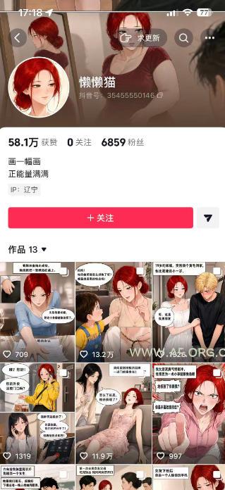 AI漫画变现教学:不用手写提示词,自动生成脚本文案,一份伙伴计划万播5-10米,一条爆款推文收益上W - 小红泡 AI漫画变现教学:不用手写提示词,自动生成脚本文案,一份伙伴计划万播5-10米,一条爆款推文收益上W