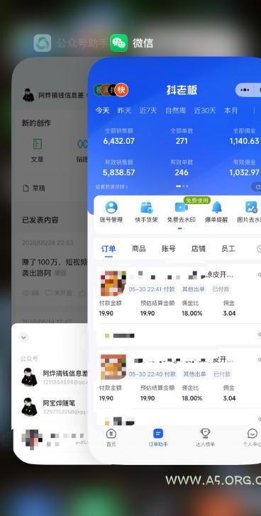 某大佬的26年最新快手短视频带货玩法,碎片化时间操作,小白也能日出百单 - 小红泡 某大佬的26年最新快手短视频带货玩法,碎片化时间操作,小白也能日出百单