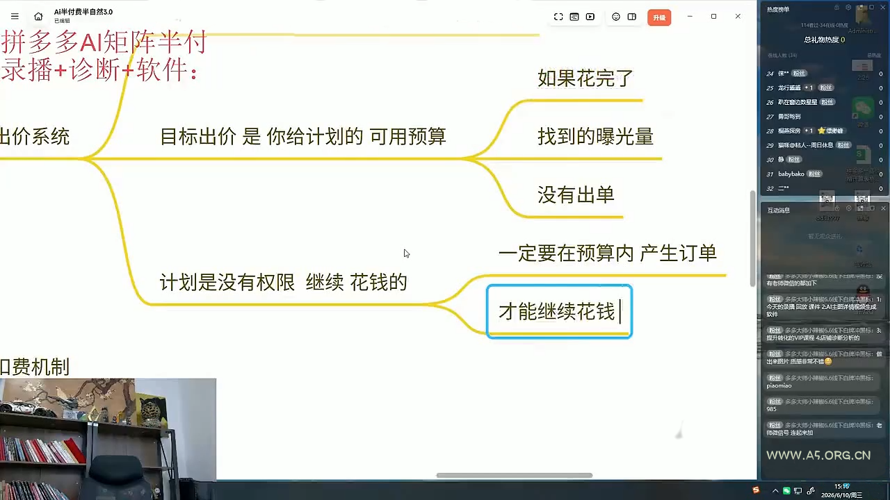 缥缈·2026拼多多课程(更新6月) - 小红泡 缥缈·2026拼多多课程(更新6月) - 小红泡