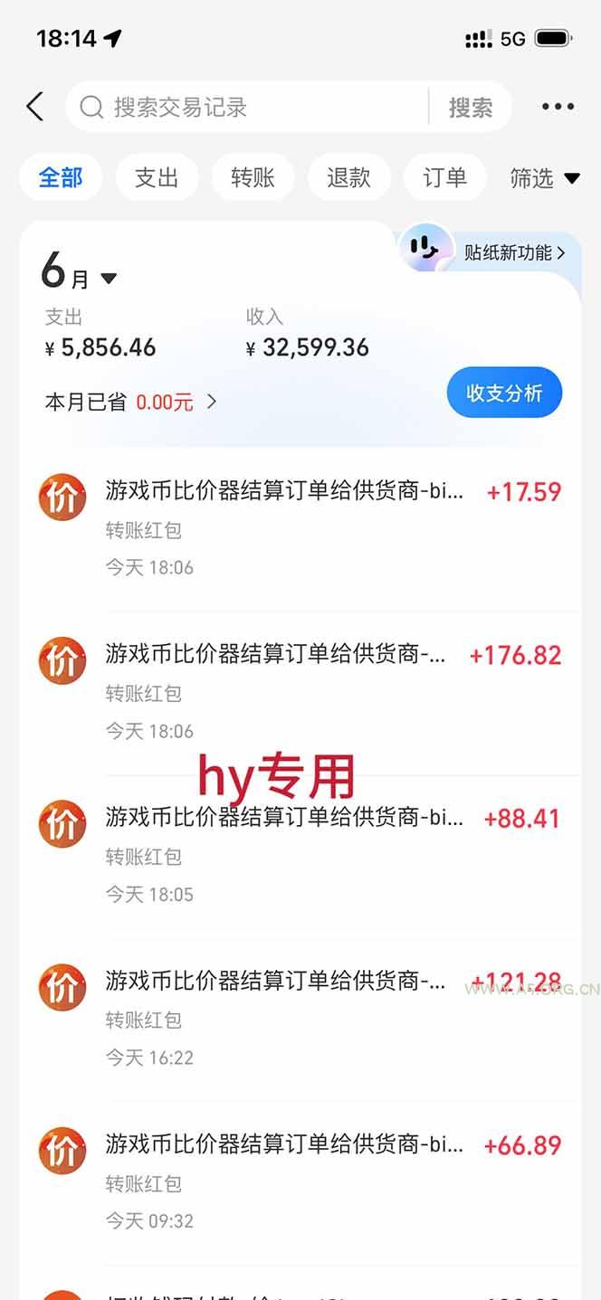 AI游戏全自动挂机项目，单号日入100左右，可矩阵放大！ - 小红泡
