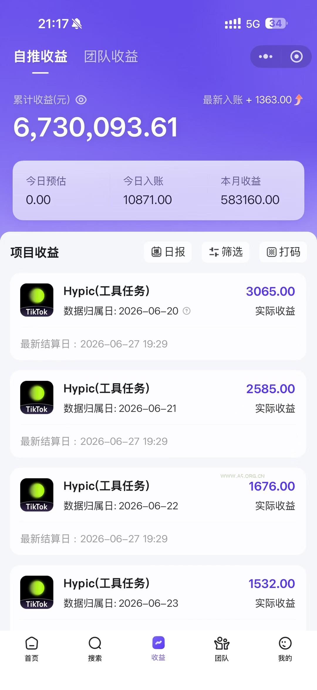 老天爷送的賺钱机会！2026最新TikTok海外拉新，有人单月单号10W+，矩阵更夸张，团队交付【揭秘】