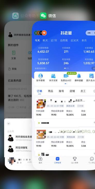 2026快手带货新项目｜碾压抖音小红书门槛，素材制作+精准投流，无需开店，无需售后，新手一天佣金1000+ - 小红泡