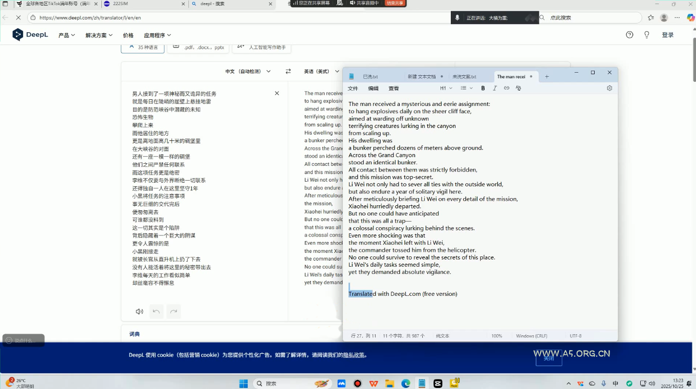 白老师·国际站运营实战系统(高质量询盘增长课)(更新) - 小红泡 白老师·国际站运营实战系统(高质量询盘增长课)(更新) - 小红泡
