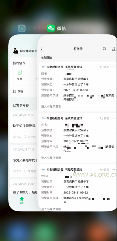 2026快手带货新项目｜碾压抖音小红书门槛，素材制作+精准投流，无需开店，无需售后，新手一天佣金1000+ - 小红泡