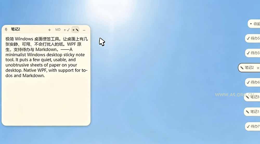 宝藏级Windows桌面便签待办笔记应用，让桌面上有几张安静、可用、不会打扰人的纸，PaperTodo - 小红泡
