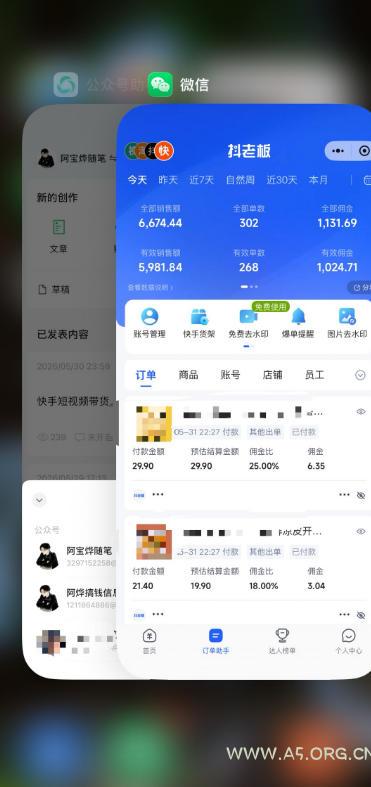 2026快手带货新项目｜碾压抖音小红书门槛，素材制作+精准投流，无需开店，无需售后，新手一天佣金1000+ - 小红泡