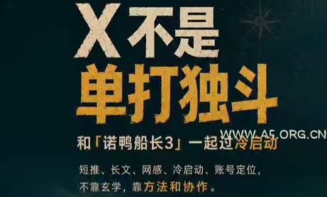 诺鸭船长3·X(Twitter)通关秘籍【飞书】 - 小红泡 诺鸭船长3·X(Twitter)通关秘籍【飞书】 - 小红泡