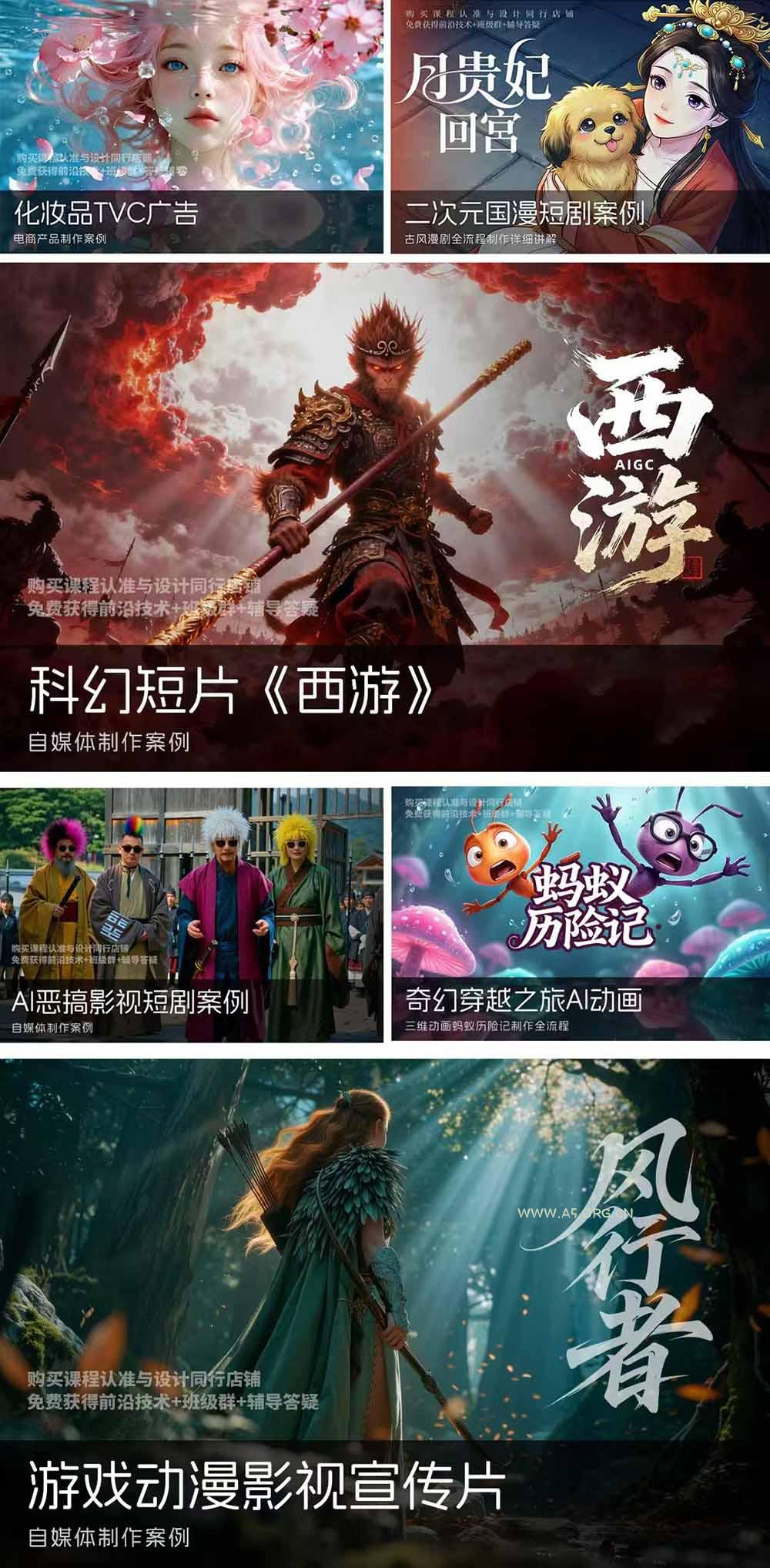 2026ComfyUI高阶漫剧视频课2.0，云端本地双端部署，FLUX千问Wan2.2全模型工作流完整教学 - 小红泡
