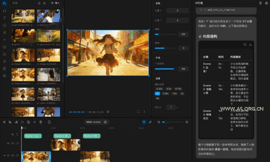 开源“剪映CapCut”替代品,居然支持一键生成视频字幕?还可在线AI剪辑视频,这也太爽了吧Cutia - 小红泡 开源“剪映CapCut”替代品,居然支持一键生成视频字幕?还可在线AI剪辑视频,这也太爽了吧Cutia