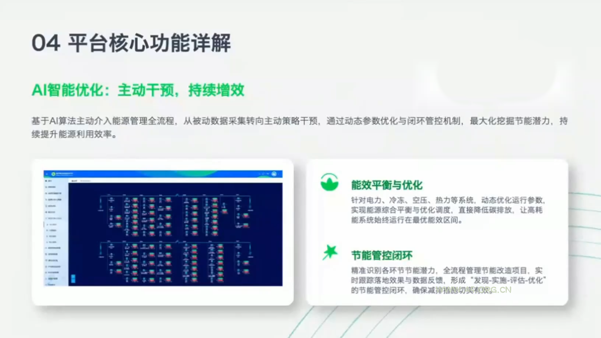 国际规则巨变对出海业务CBAM的影响及应对策略-7月2日 - 小红泡 国际规则巨变对出海业务CBAM的影响及应对策略-7月2日 - 小红泡