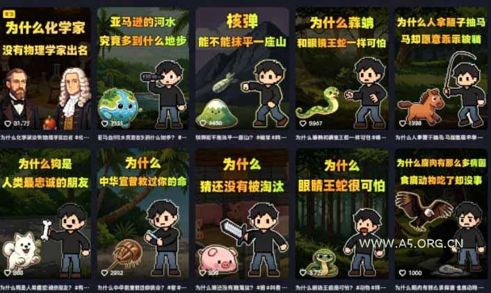 卡通类科普内容制作速成课，兼具专业性与趣味性，低门槛入局持续产出稳拿平台伙伴计划+精选独家收益 - 小红泡