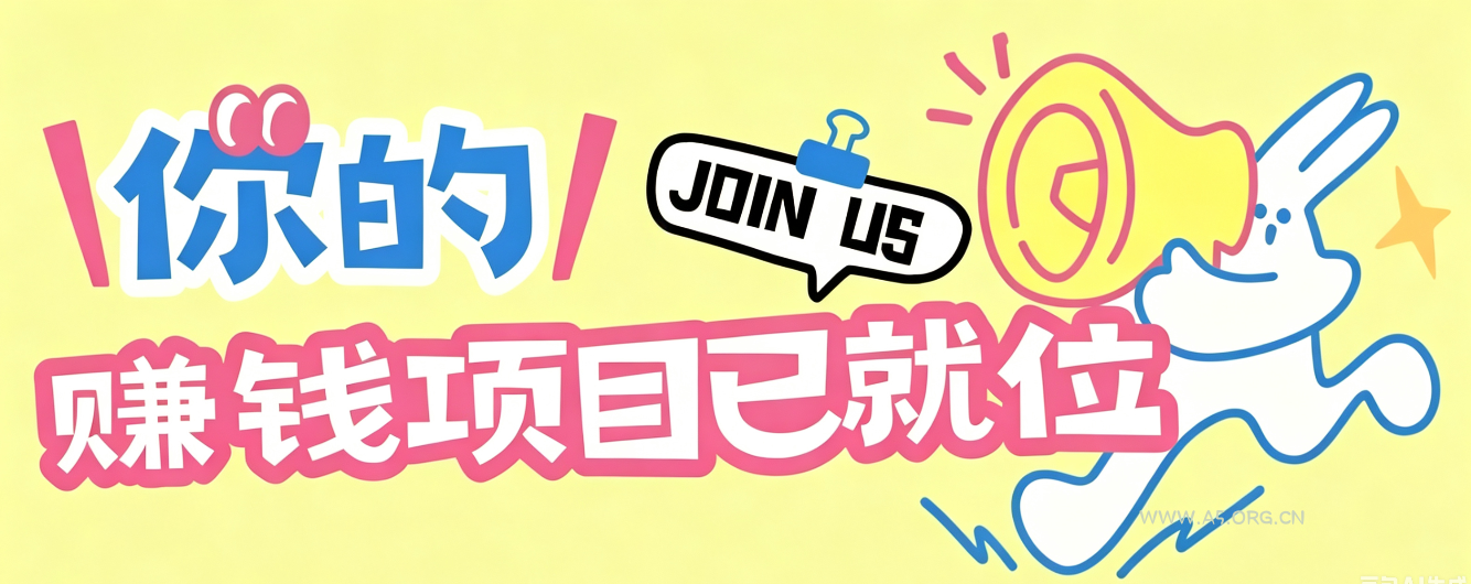 信息差搬砖项目，借世界杯热潮轻松增收日赚100+，零成本零门槛小白也能轻松上手！ - 小红泡