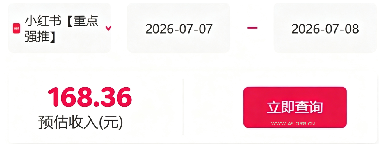 信息差搬砖项目，借世界杯热潮轻松增收日赚100+，零成本零门槛小白也能轻松上手！ - 小红泡