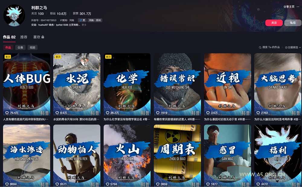 10万粉科普博主实操课-解说文案全教学：文案写作&times;配音制作&times;素材剪辑&times;字幕预设，从零解锁伙伴计划+精选收益 - 小红泡