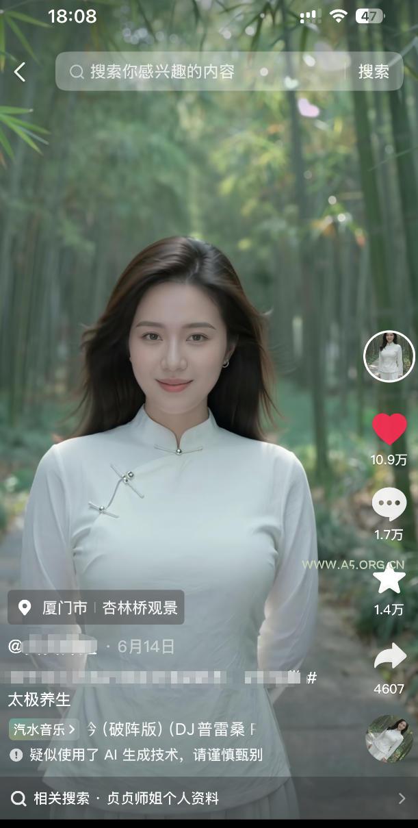 7月最新抖音Ai美女涨粉技术,3天万粉,小白也能快速起号涨粉变现 - 小红泡 7月最新抖音Ai美女涨粉技术,3天万粉,小白也能快速起号涨粉变现