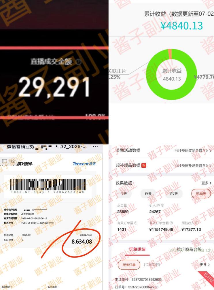 985十年互联网老兵亲测:2026年多个真实落地副业项目,手把手带你搭建被动收入管道(淘宝无人直播、TK拉新、代运营、CSGO……)【揭秘】 - 小红泡 985十年互联网老兵亲测:2026年多个真实落地副业项目,手把手带你搭建被动收入管道(淘宝无人直播、TK拉新、代运营、CSGO……)【揭秘】