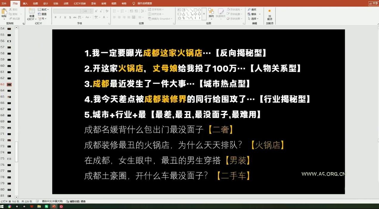 钱顶顶·同城老板必修课,轻人设IPxAI获客 - 小红泡 钱顶顶·同城老板必修课,轻人设IPxAI获客 - 小红泡