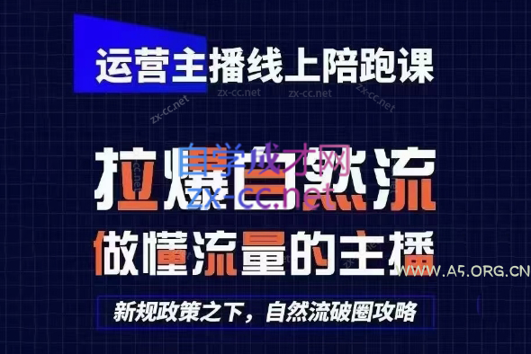 猴帝1600线上课(更新7月) - 小红泡 猴帝1600线上课(更新7月) - 小红泡