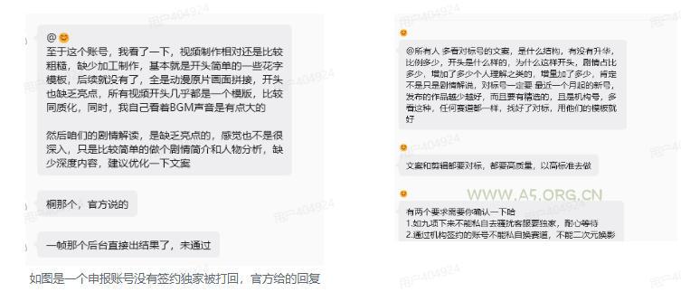 抖音动漫混剪解说变现课：双增量精选打法｜AI深度文案｜花字封面剪辑｜ 精选与独家签约日入1000+ - 小红泡
