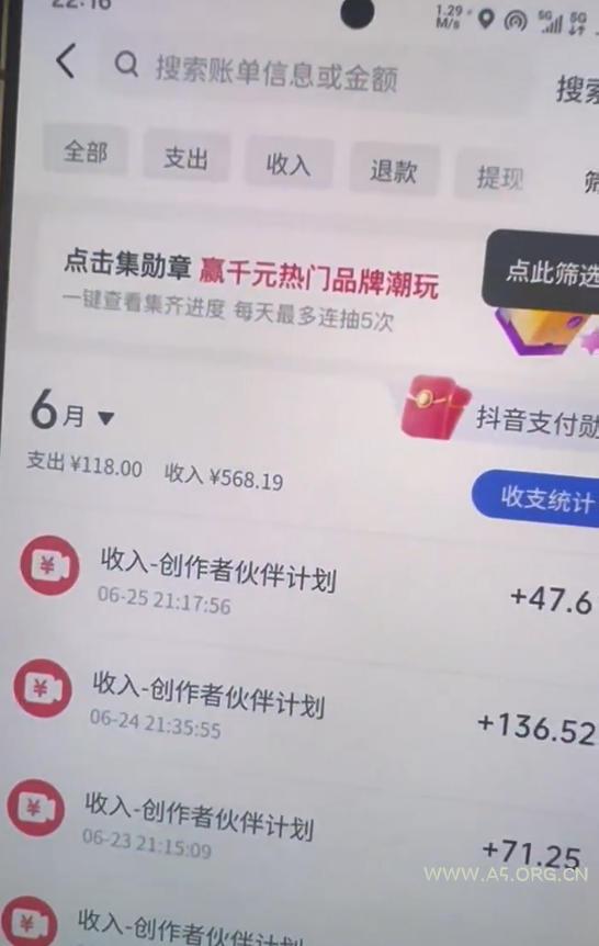 某大佬的抖音图文新玩法新赛道,1条作品制作只需要几分钟,有伙伴号直接干直接有收益 - 小红泡 某大佬的抖音图文新玩法新赛道,1条作品制作只需要几分钟,有伙伴号直接干直接有收益