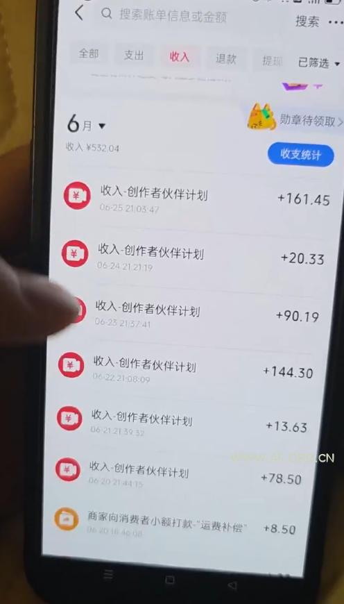 某大佬的抖音图文新玩法新赛道,1条作品制作只需要几分钟,有伙伴号直接干直接有收益 - 小红泡 某大佬的抖音图文新玩法新赛道,1条作品制作只需要几分钟,有伙伴号直接干直接有收益