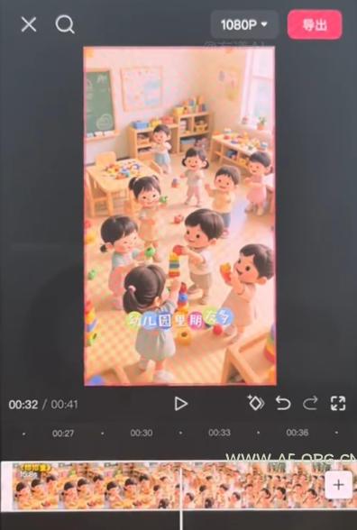 儿童早教AI视频实战课：0-6岁认知选题｜AI动画批量制作｜权重流量拉升｜宝妈账号带货变现全流程 - 小红泡