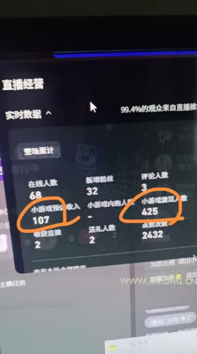 AI小游戏自动直播,当天学会,当天开播,手机电脑都可以玩,拿平台游戏分成收益 - 小红泡 AI小游戏自动直播,当天学会,当天开播,手机电脑都可以玩,拿平台游戏分成收益