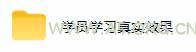 学生/副业党专属游戏项目，AI自动量化，碎片时间操作，月入过万 - 小红泡