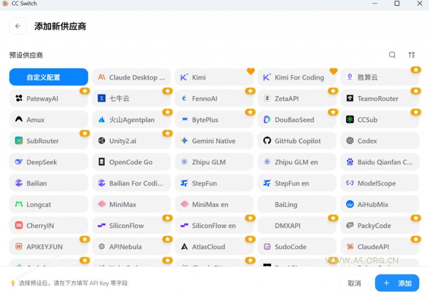 一键给Chatgpt、Codex、Claude接入地第三方中转站,CC Switch统一管理你的AI编程工具工作流 - 小红泡 一键给Chatgpt、Codex、Claude接入地第三方中转站,CC Switch统一管理你的AI编程工具工作流