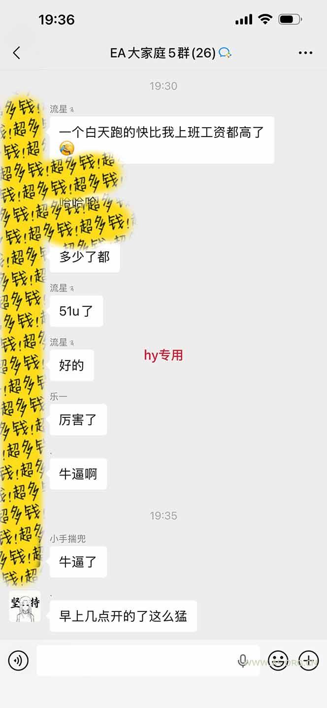 学生/副业党专属游戏项目，AI自动量化，碎片时间操作，月入过万 - 小红泡