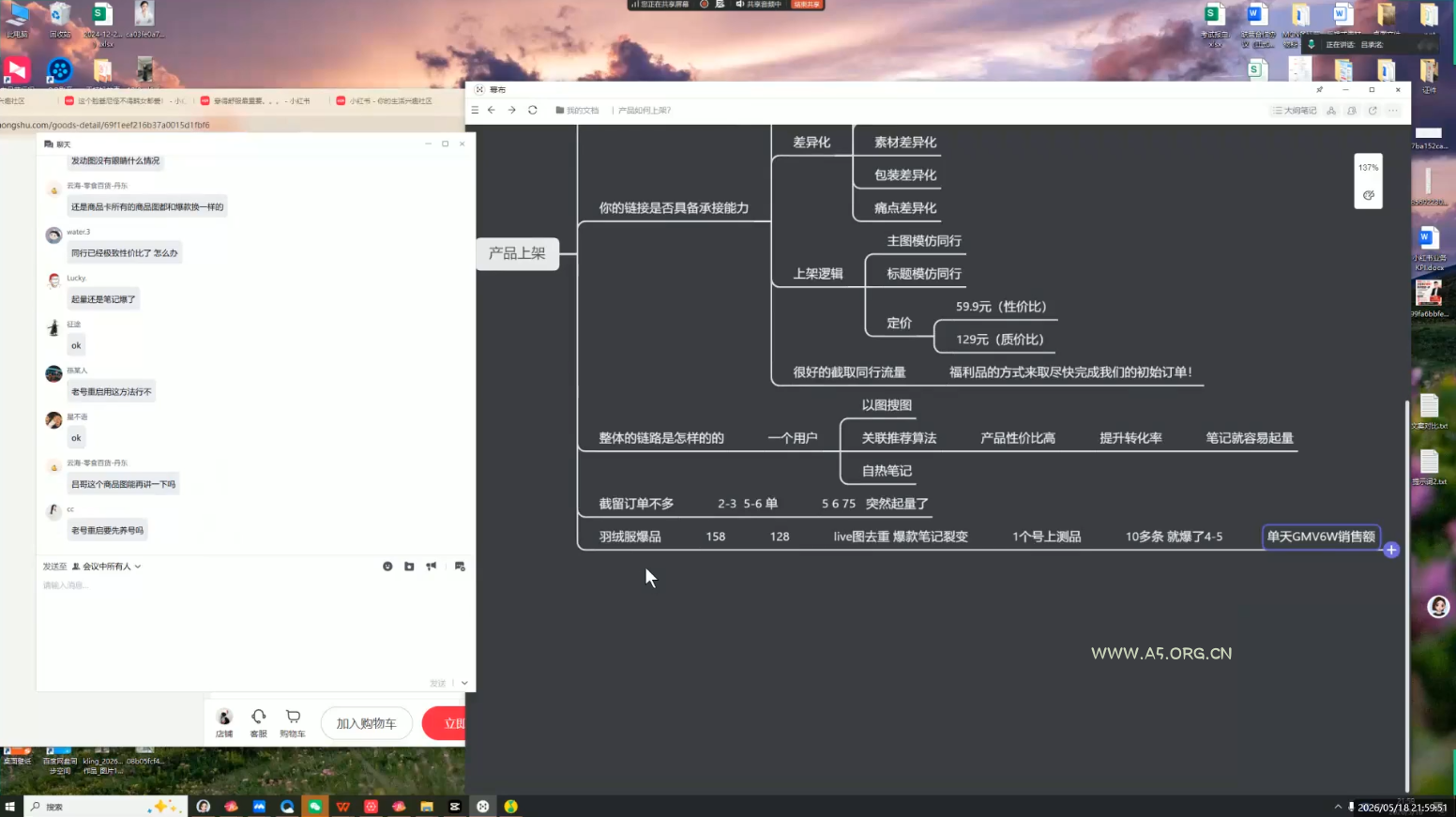 吕承洺·小红书高确定性爆款二创实操玩法 - 小红泡 吕承洺·小红书高确定性爆款二创实操玩法 - 小红泡