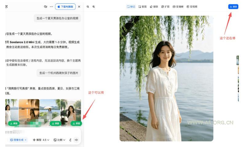 豆包无水印下载终于来了!支持豆包图片/视频,目前唯一免费使用的插件,浏览器拓展 - 小红泡 豆包无水印下载终于来了!支持豆包图片/视频,目前唯一免费使用的插件,浏览器拓展
