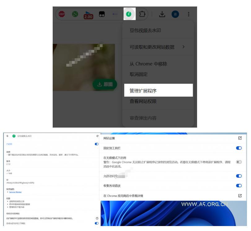 豆包无水印下载终于来了!支持豆包图片/视频,目前唯一免费使用的插件,浏览器拓展 - 小红泡 豆包无水印下载终于来了!支持豆包图片/视频,目前唯一免费使用的插件,浏览器拓展