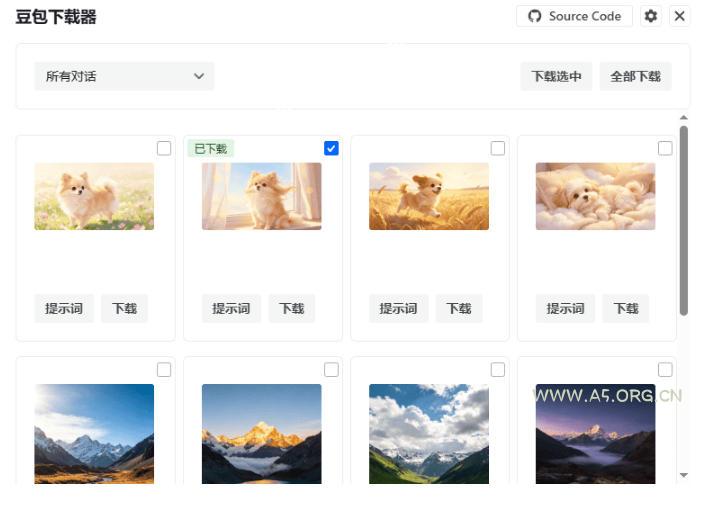 Github最新发布!一键批量下载豆包AI无水印图片/视频,简单易用,自动解析提示词,doubao-downloader - 小红泡 Github最新发布!一键批量下载豆包AI无水印图片/视频,简单易用,自动解析提示词,doubao-downloader
