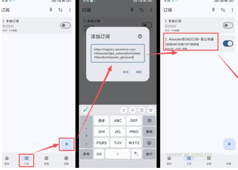 仅3 MB，GKD安卓手机必备神器，一键跳过开屏广告告别烦人信息，附近10000+条跳广告规则！