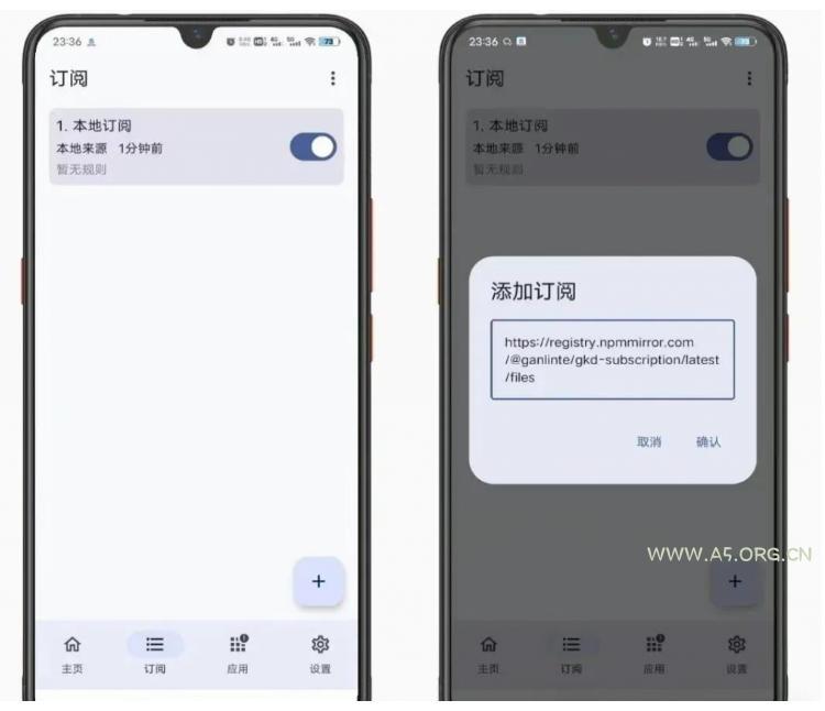 仅3 MB，GKD安卓手机必备神器，一键跳过开屏广告告别烦人信息，附近10000+条跳广告规则！