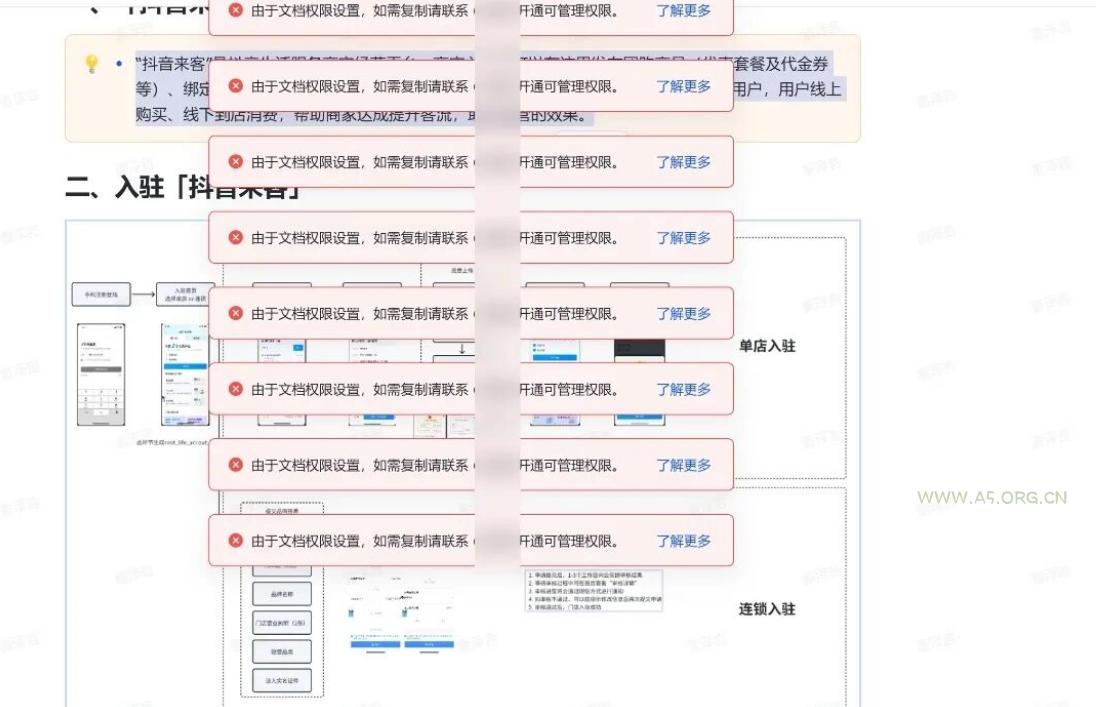 免费飞书文档浏览器复制转存插件,支持Chrome内核浏览器,无需登录账号(插件+安装使用教程) - 小红泡 免费飞书文档浏览器复制转存插件,支持Chrome内核浏览器,无需登录账号(插件+安装使用教程)