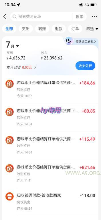 AI全自动游戏+量化项目,日入300+,已稳定运行3年躺賺项目,全流程自动化【揭秘】 - 小红泡 AI全自动游戏+量化项目,日入300+,已稳定运行3年躺賺项目,全流程自动化【揭秘】
