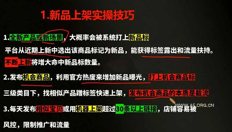 2026拼多多AI智创+利润爆破双核特训营-更新：拆解2026年7月最新玩法，0-1打爆SOP - 小红泡