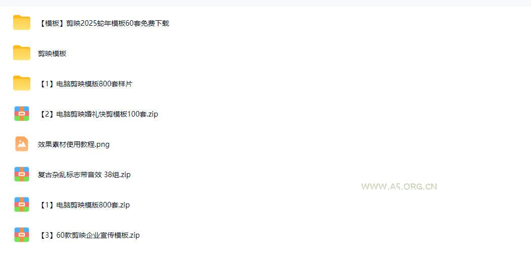 1500+套剪映模板素材,超级超级无敌剪映剪辑模板合集包!附带预览图,全免费,撑爆你的网盘内存 - 小红泡 1500+套剪映模板素材,超级超级无敌剪映剪辑模板合集包!附带预览图,全免费,撑爆你的网盘内存