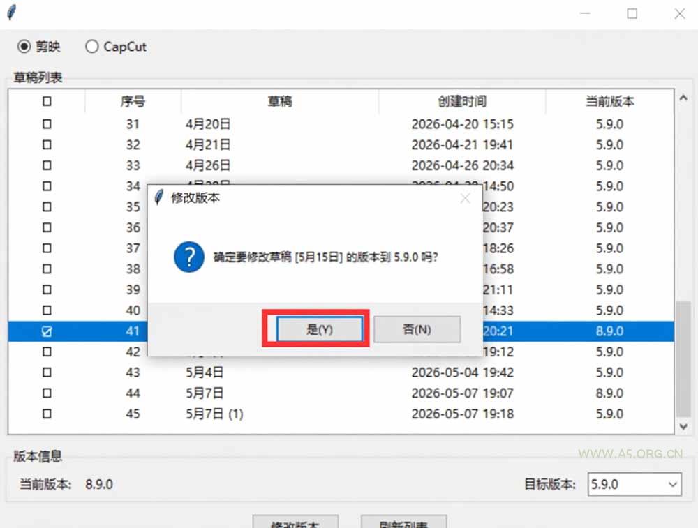 最新剪映黑科技转换神器 2.0 发布！剪映草稿版本修改工具 ，一键解决剪映草稿不兼容烦恼，完全免费 - 小红泡