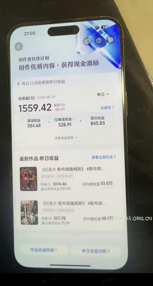 抖音39W粉丝博主亲授体育明星人物志解说视频,从0到1带你进精选签独家,单日收益1k+ - 小红泡 抖音39W粉丝博主亲授体育明星人物志解说视频,从0到1带你进精选签独家,单日收益1k+
