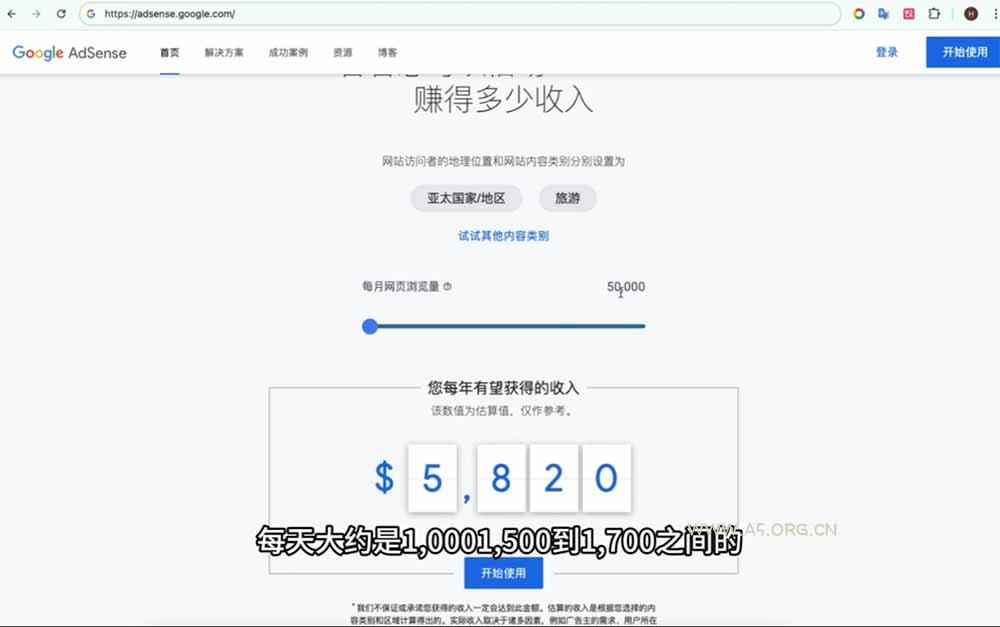 Google独立站SEO-7月系统课：出海基建&times;WordPress建站&times;AI内容生产&times;站内外优化&times;Search Console&times;AdSense变现 - 小红泡