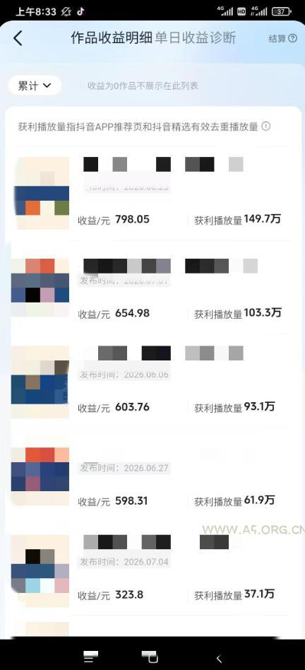 AI育儿真人短剧变现课：AI写剧本&times;AI生成画面&times;零成本产出&times;伙伴计划&times;分成计划&times;光合计划&times;商单收徒 - 小红泡
