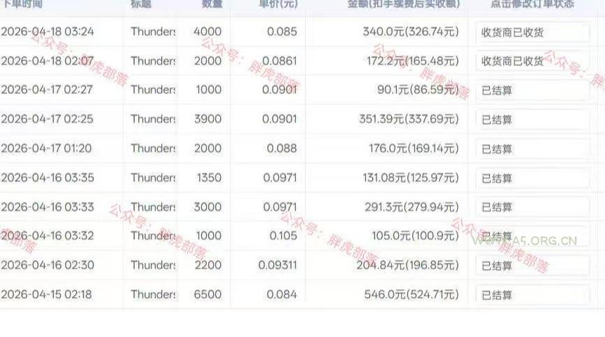 零基础网游自动挂G方案，完整落地步骤直接上手，不用长时间守电脑持续盈利【揭秘】
